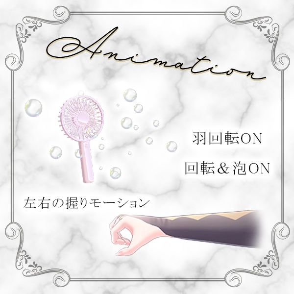 回る♡泡が出る♡Handy Fan♡