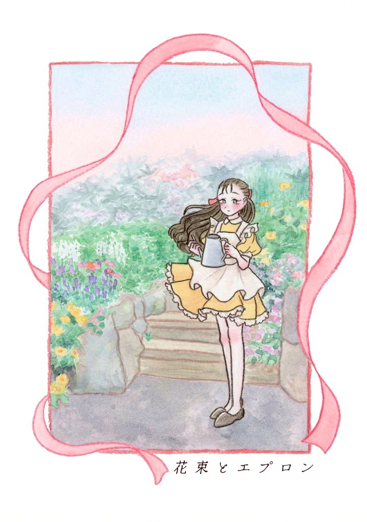 【イラスト集】花束とエプロン