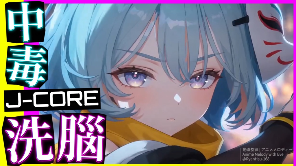 🚀《Mio 🐾 青影の瞬き – CYAN BLINK × 屋根の影走り Wafuu Cyber 🌙》ライブ壁紙 ＆ 原作BGM (WAV) | YouTube チャンネルオリジナルキャラクター