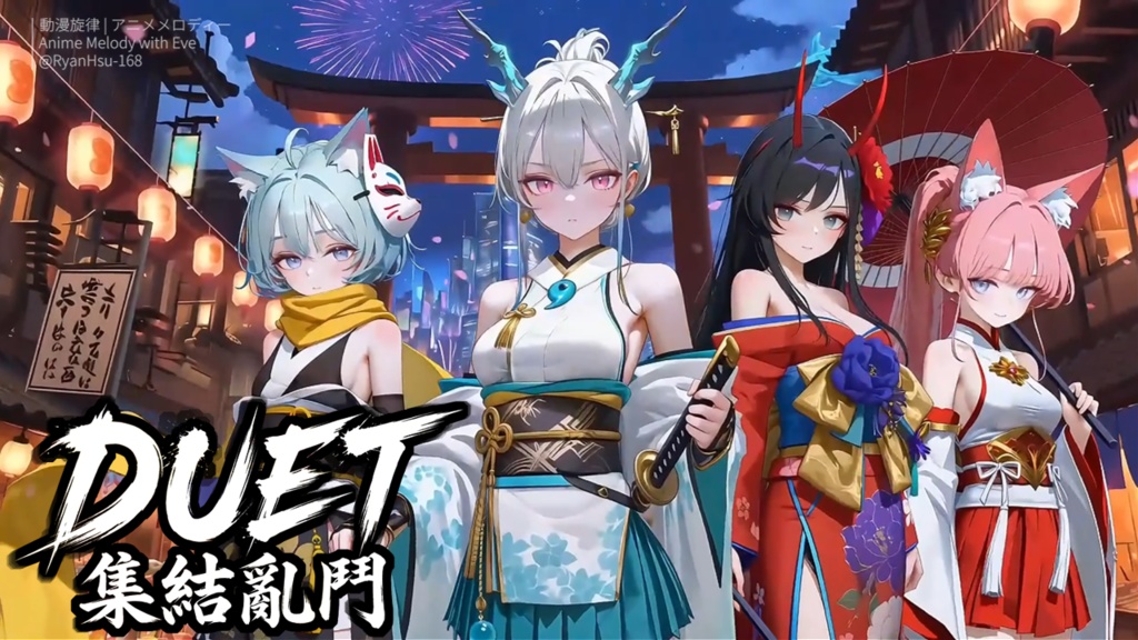 🚀《Eve・Rin・Mio・Fia 🎇 不夜城の虚言祭 – FOOL'S NEON FESTIVAL × 4人大乱闘 エイプリルフール 💥》ライブ壁紙 ＆ 原作BGM (WAV) | YouTube チャンネルオリジナルキャラクター