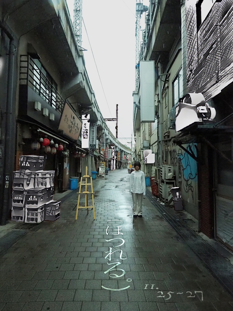 オンラインカンパ