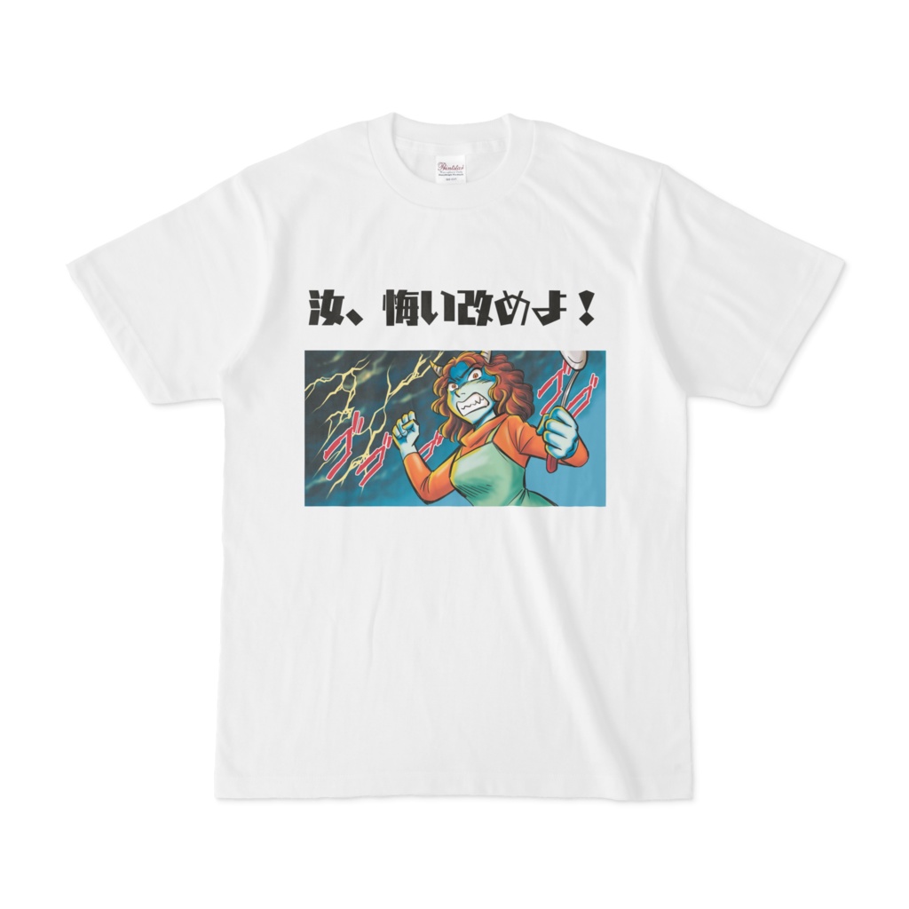 鬼嫁Tシャツ