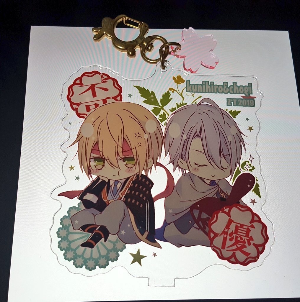 くにちょぎアクリルスタンドキーホルダー