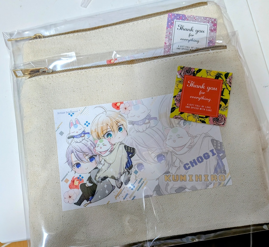 伯仲フラットポーチ