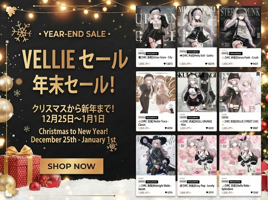 🟥SALE🟥 🎁RT EVENTYEAR-END-SALE 🟥SALE🟥