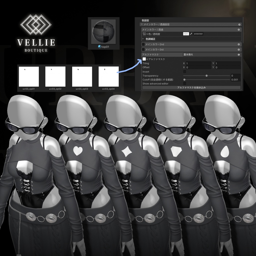 🎁SALE+RT EVENT 🏢【VRC 衣装】Urban Trench -Central