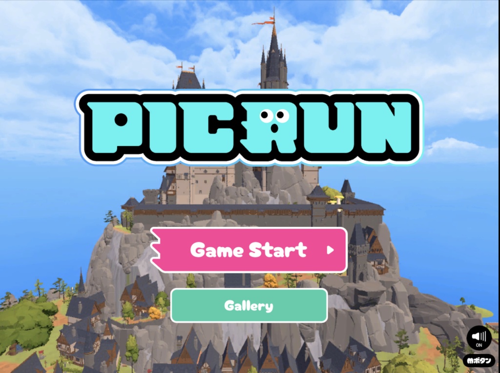 PICRUN 【無料】