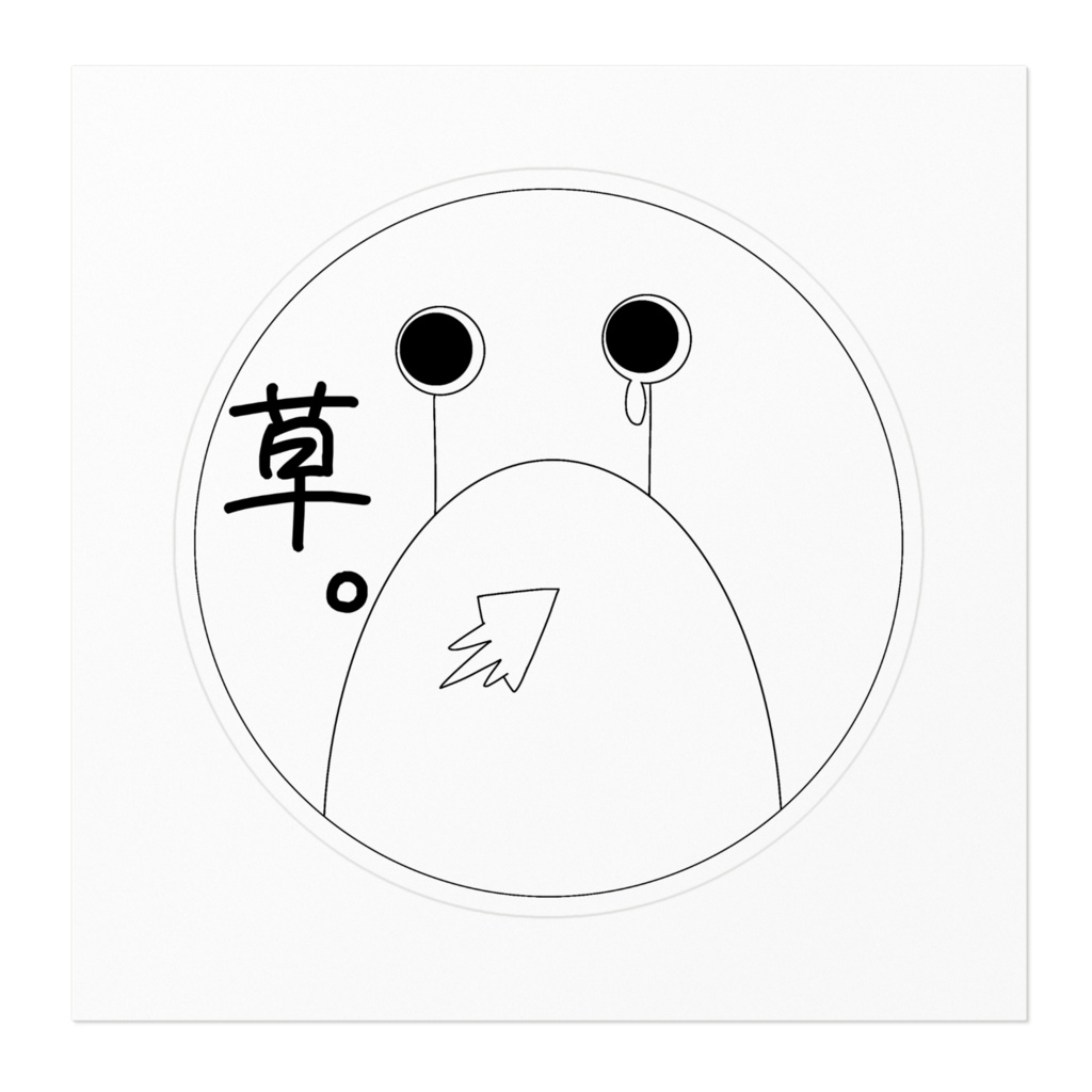 吹き出すなめ太郎ステッカー