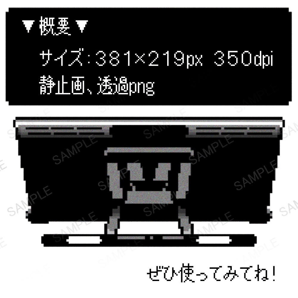 絵描き配信向け 液タブドット絵