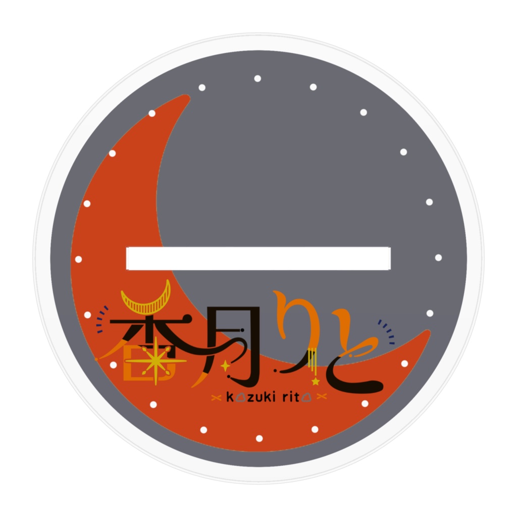 香月りとハロウィンアクリルスタンド