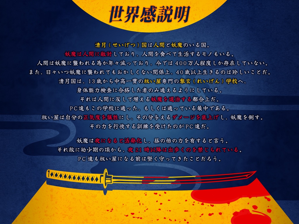 インセイン「その死をこの手で掴むまで」