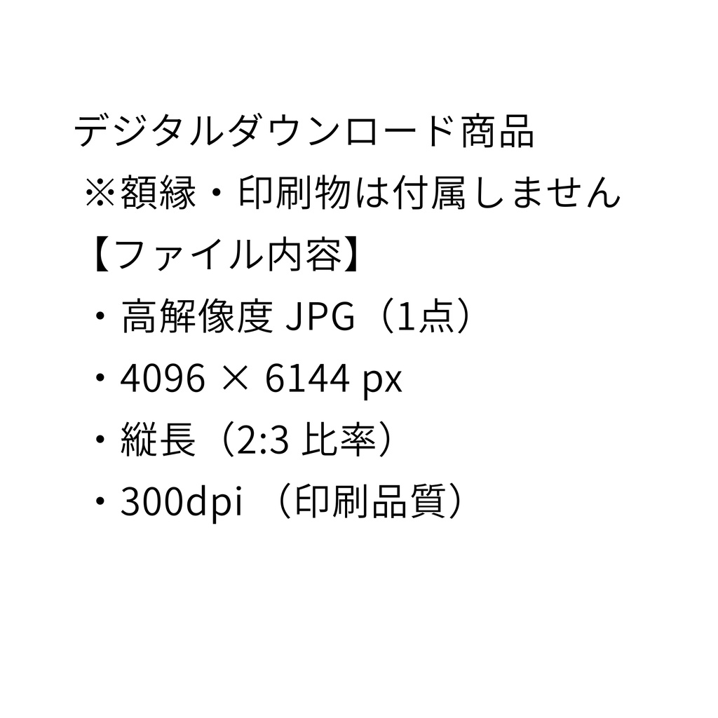 オーロラの丘に立つ白銀の狐
