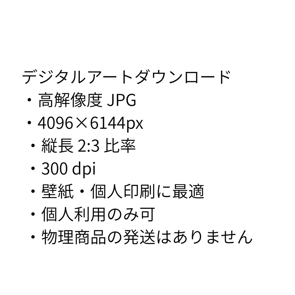 Aurora Stag in the Silent Forest(オーロラの森の鹿)