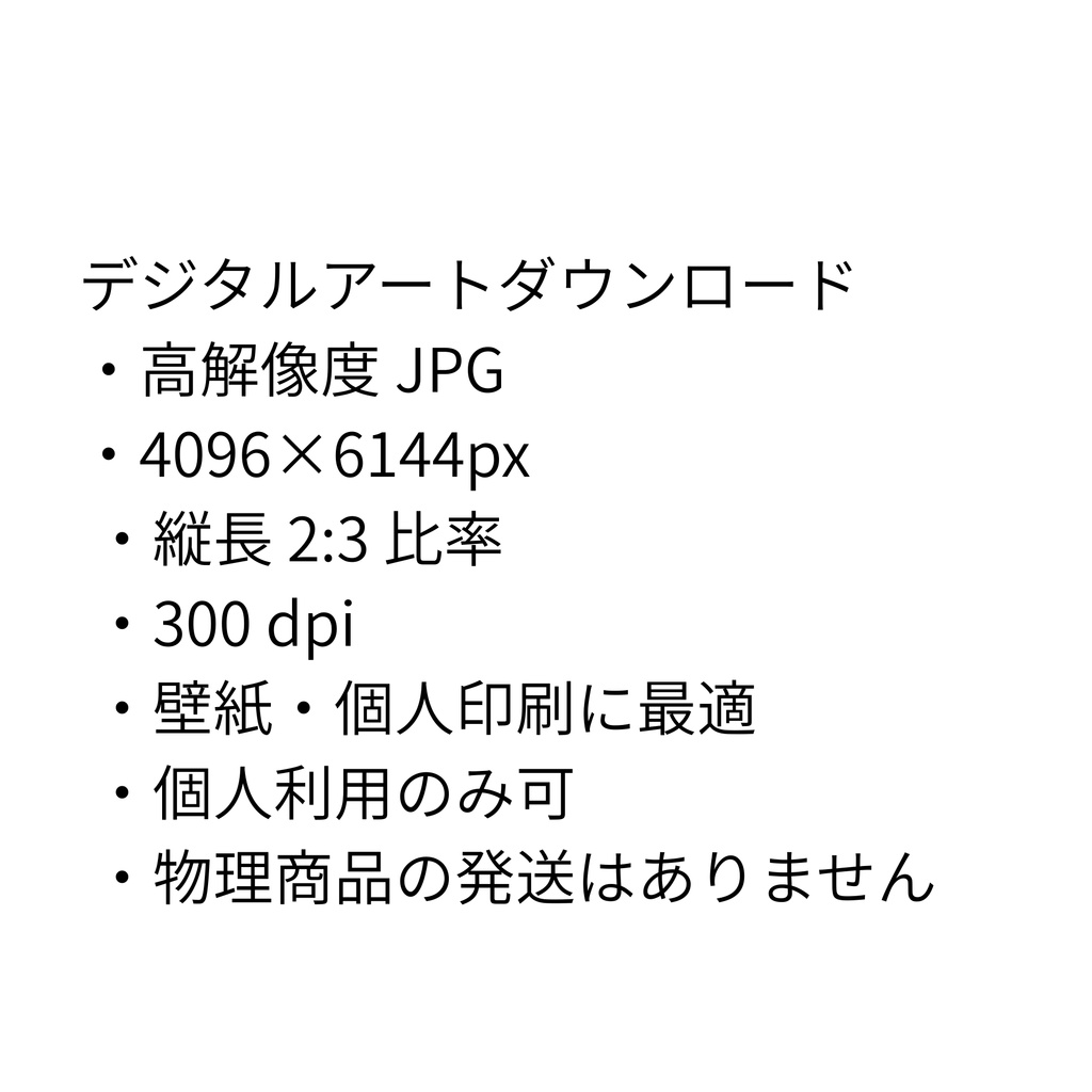森のステージで歌うキツネ - 幻想のナイトシンガー