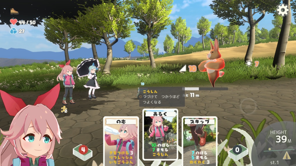 【やまのぼりカードゲーム】ヤマふだ! にごうめ(Win/Mac)DL版