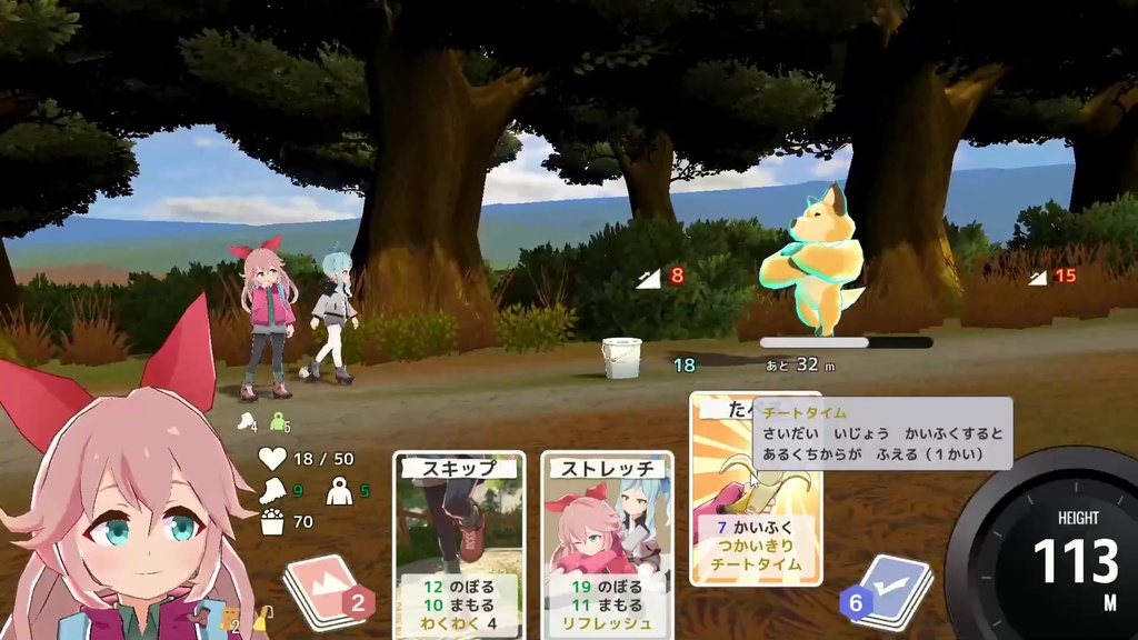 【山のぼり×デッキ構築ゲーム】ヤマふだ! DL版