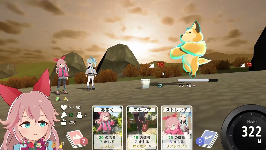 【山のぼり×デッキ構築ゲーム】ヤマふだ! DL版