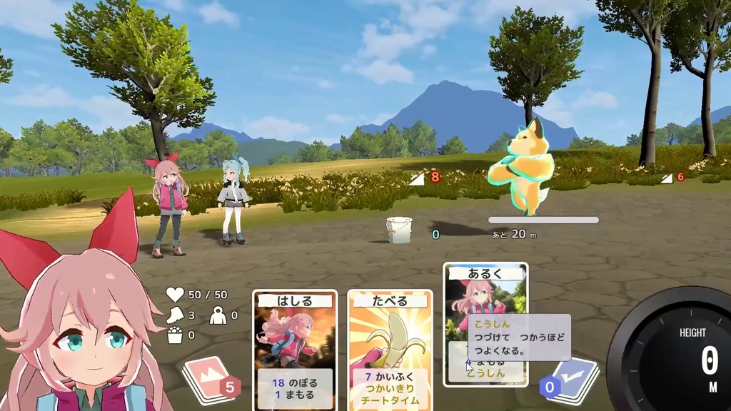 【山のぼり×デッキ構築ゲーム】ヤマふだ! DL版