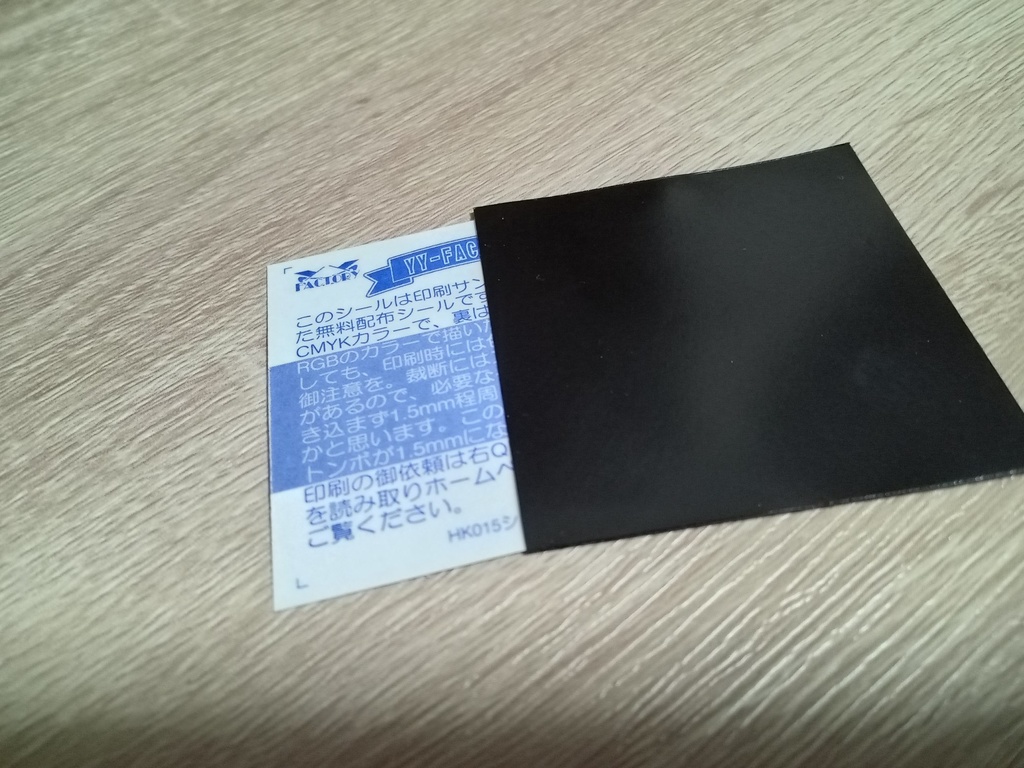 中身が見えない黒のスリーブ48mm用（50枚入り） - YY-FACTORY