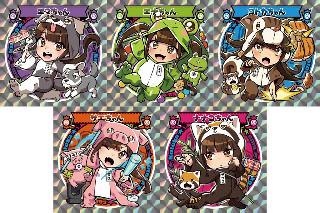 駄菓子だいすきアイドル「da-gashi☆」シール