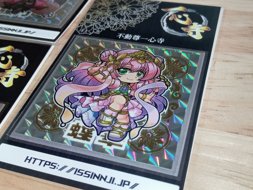 一心寺様コラボシール3弾5種類セット
