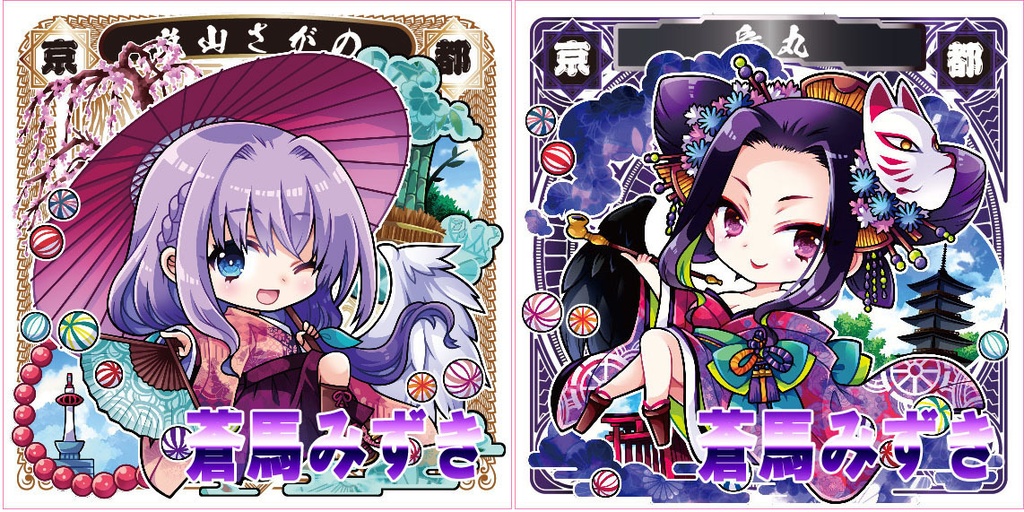 三都英雄奇譚:18枚セット