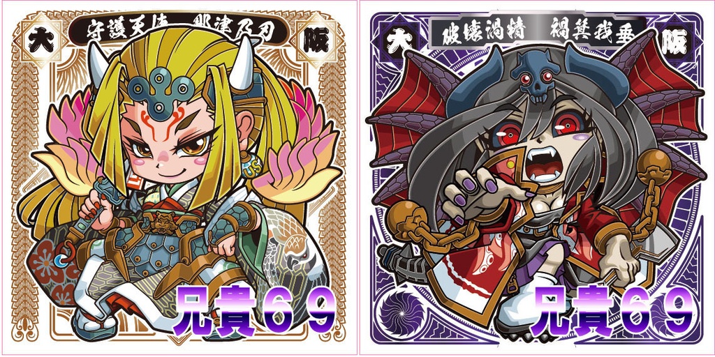 三都英雄奇譚:18枚セット