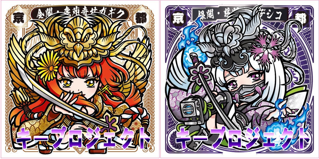 三都英雄奇譚:18枚セット