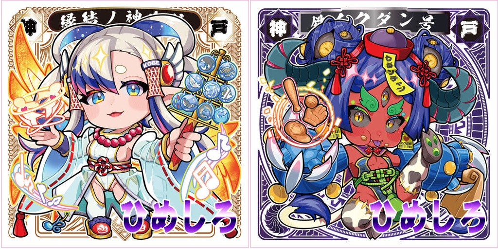 三都英雄奇譚:18枚セット