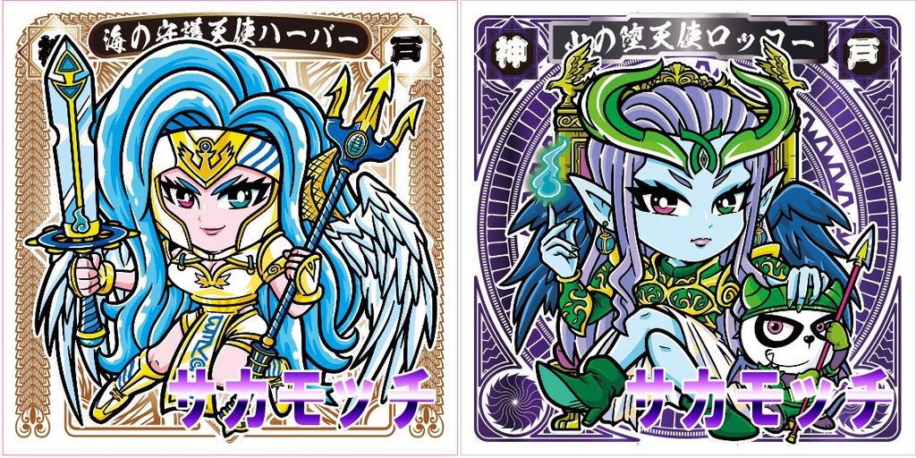 三都英雄奇譚:18枚セット