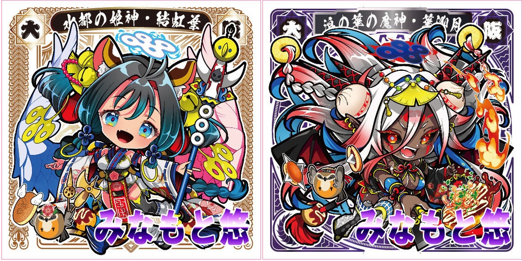 三都英雄奇譚:18枚セット