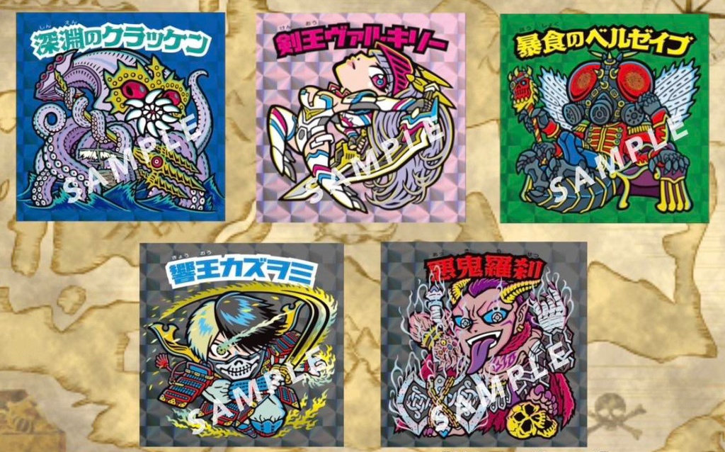 超決戦！七王vs七魔王１弾　5枚セット（箔押し2種）