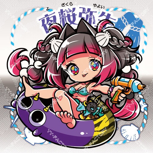 夜桜 弥生 2025年サマーVer