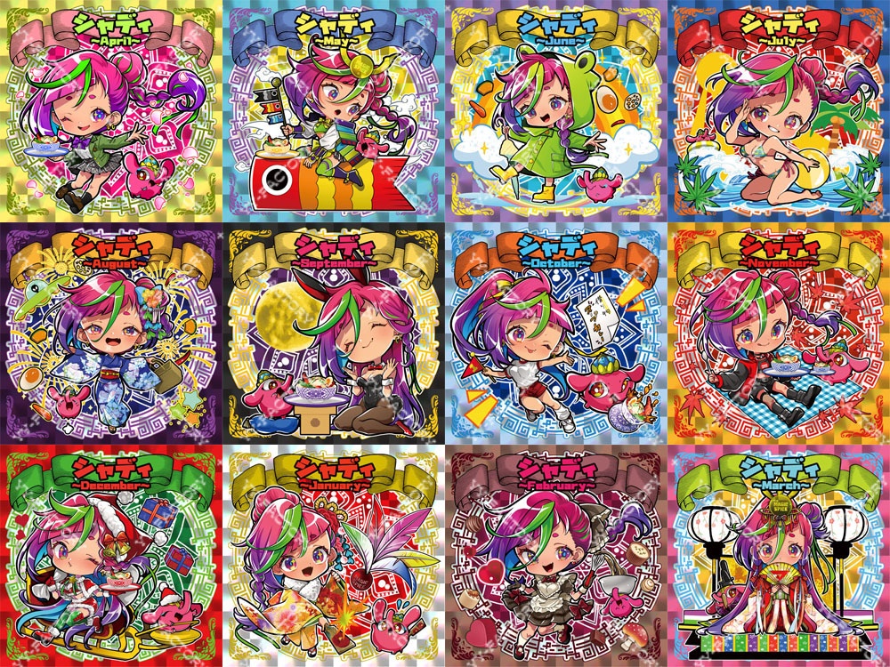 [8月末まで期間限定セット]マジスパコラボ 2024年版月刊シャディ角プリ＋銀ツヤシール（合計24枚）