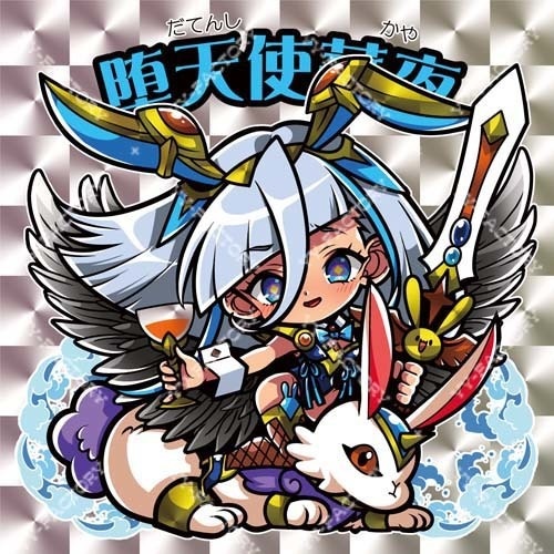 堕天使華夜 バニーVer.