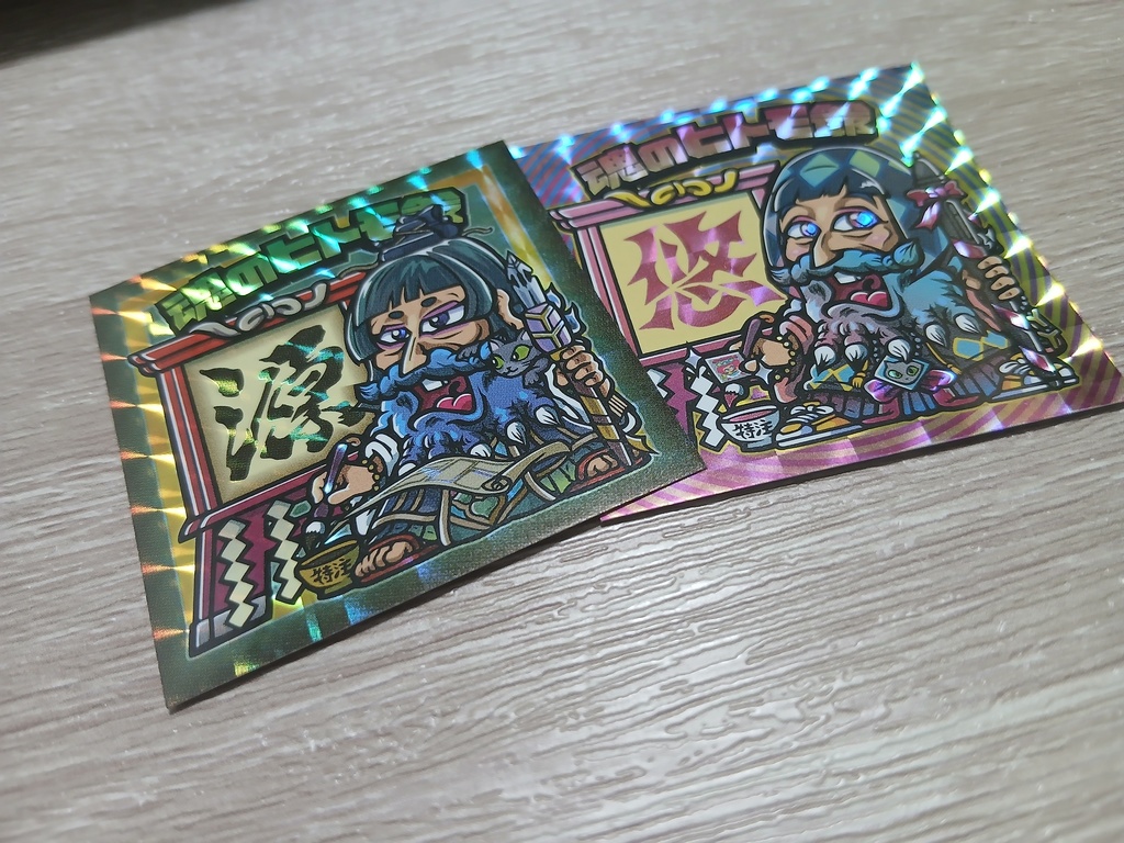 魂のヒトモ爺 YY-EDITION 14枚セット+ガチャ用ポップ