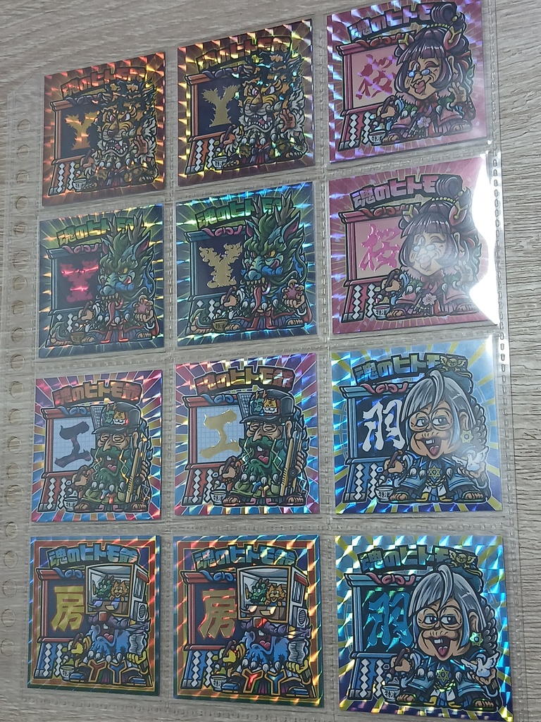 魂のヒトモ爺 YY-EDITION 14枚セット+ガチャ用ポップ