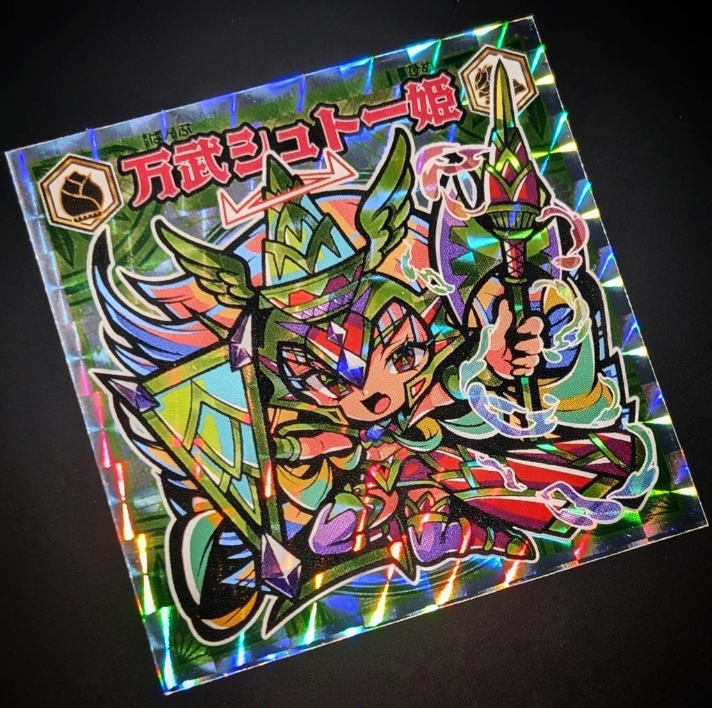 さん家祭り2025年 販売商品一覧(みなもと悠委託物)