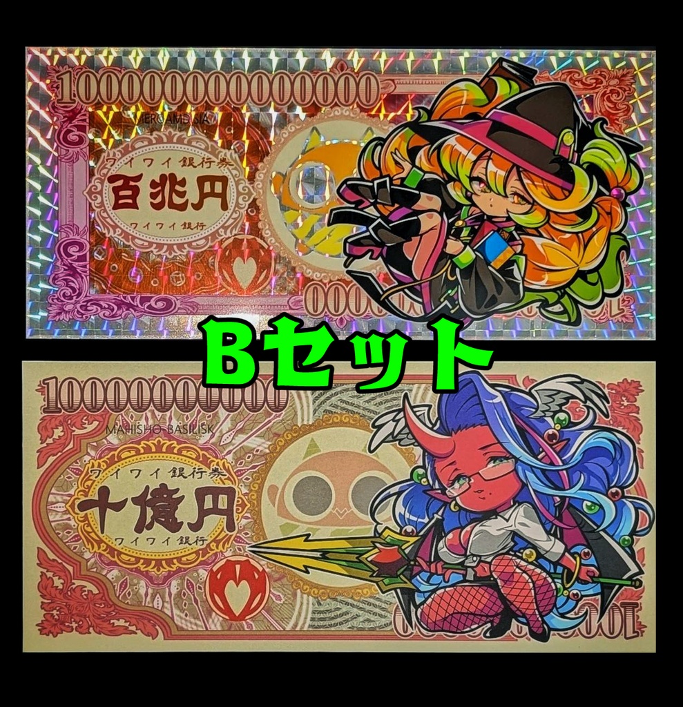 さん家祭り2025年 販売商品一覧(みなもと悠委託物)