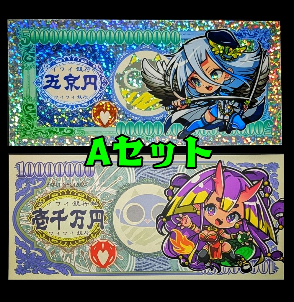 さん家祭り2025年 販売商品一覧(みなもと悠委託物)