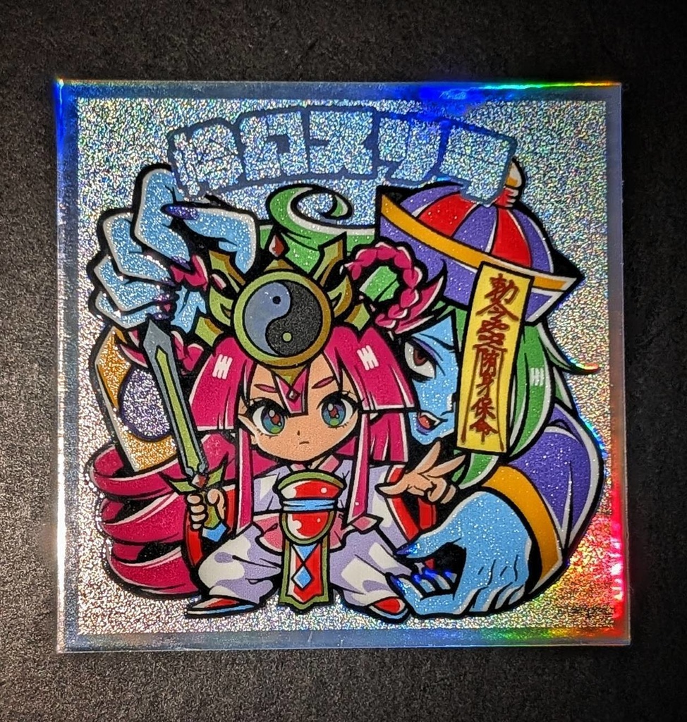 さん家祭り2025年 販売商品一覧(みなもと悠委託物)