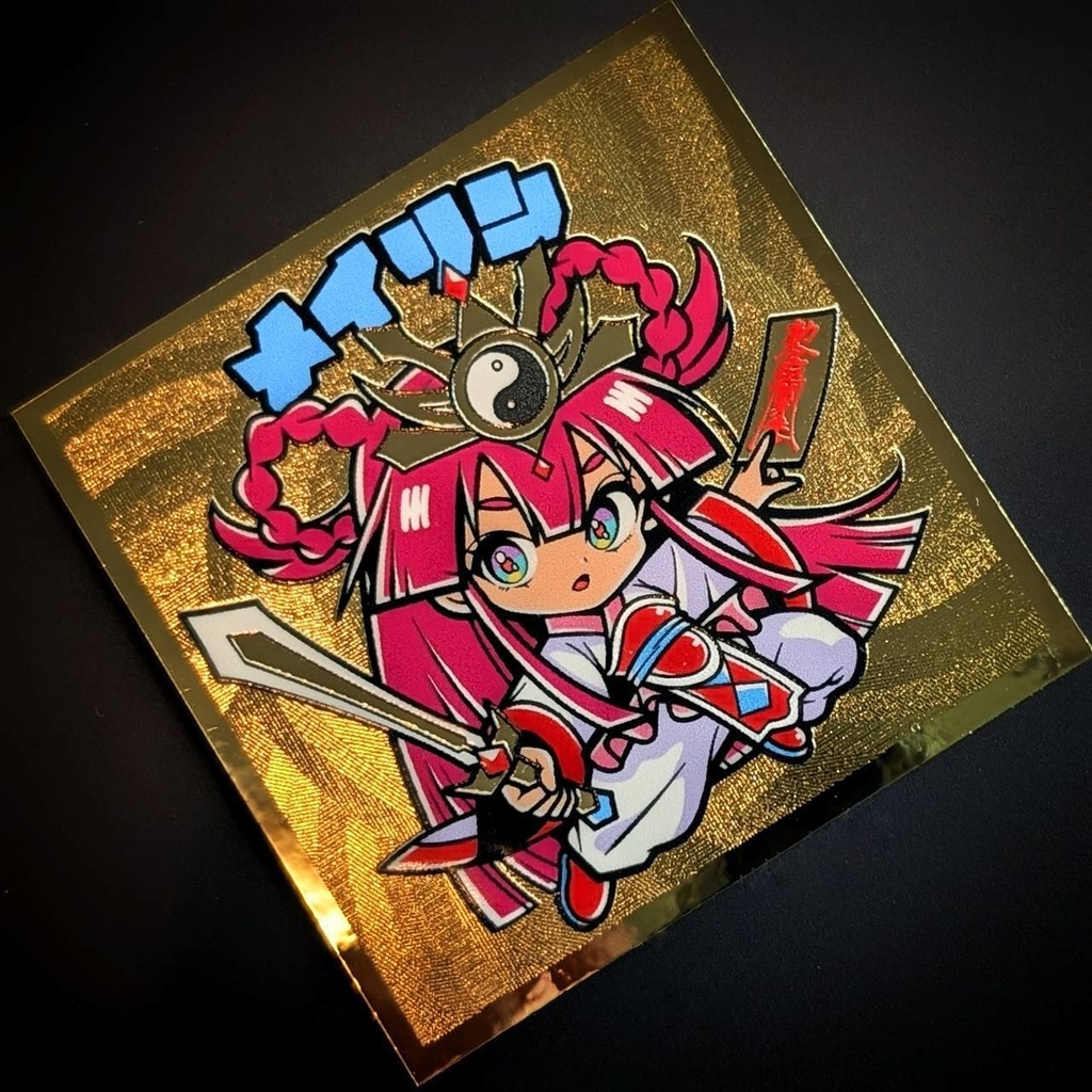 さん家祭り2025年 販売商品一覧(みなもと悠委託物)