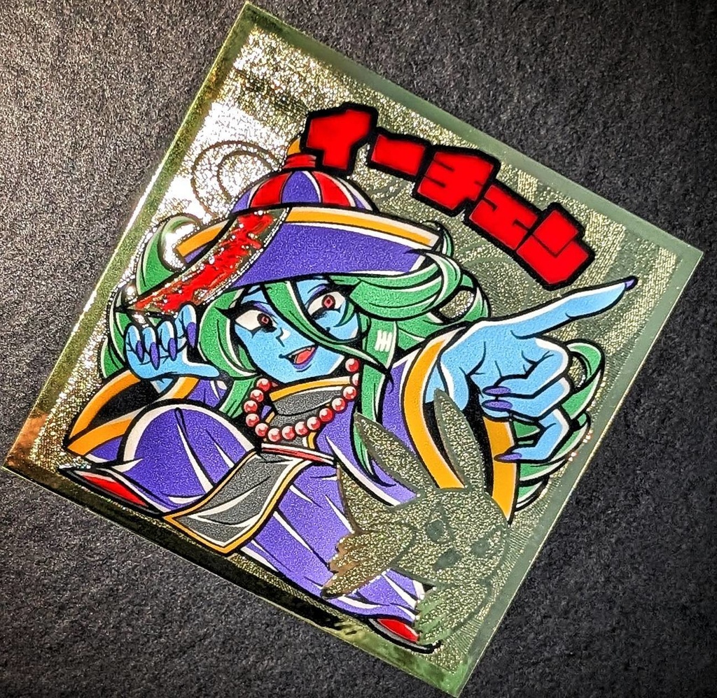 さん家祭り2025年 販売商品一覧(みなもと悠委託物)