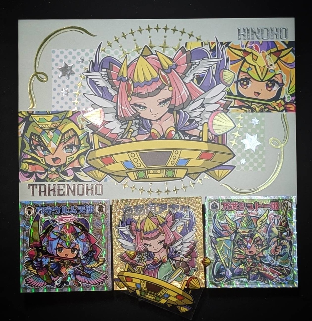 さん家祭り2025年 販売商品一覧(みなもと悠委託物)