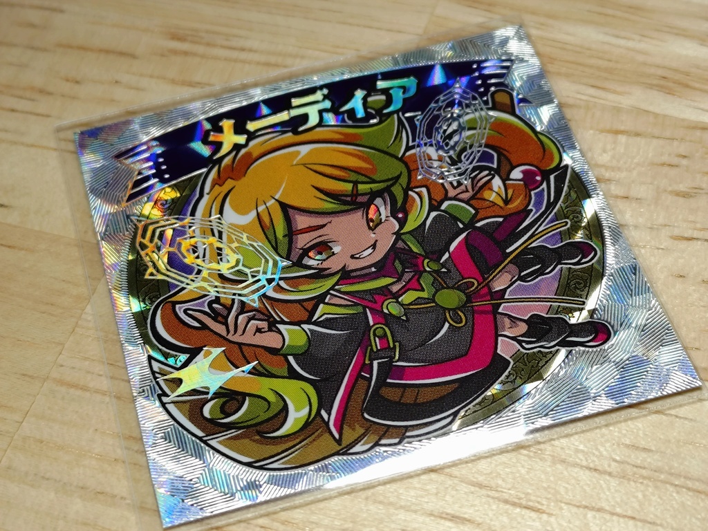 落ち毀れ魔女と真名物語1弾 3種+オマケセット