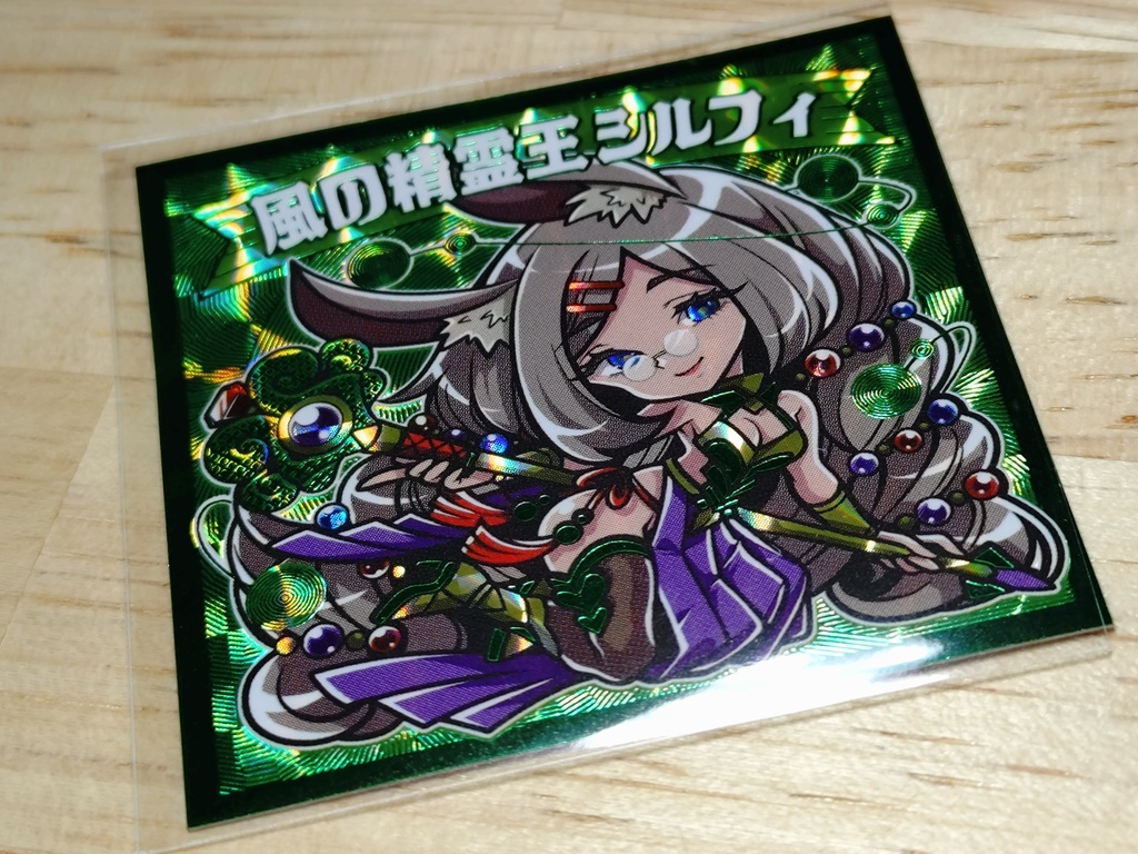 落ち毀れ魔女と真名物語1弾 3種+オマケセット