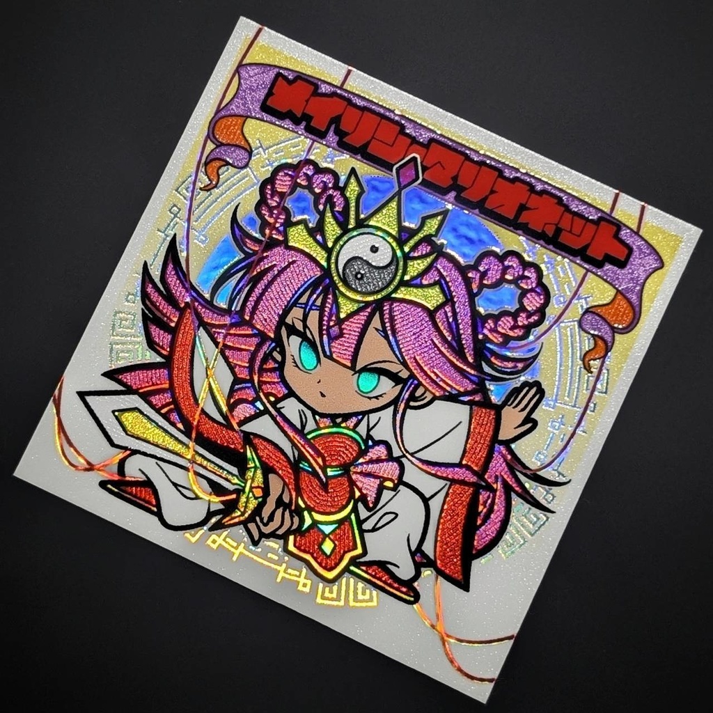 ☆玲幻スリラPart2 3枚セット☆