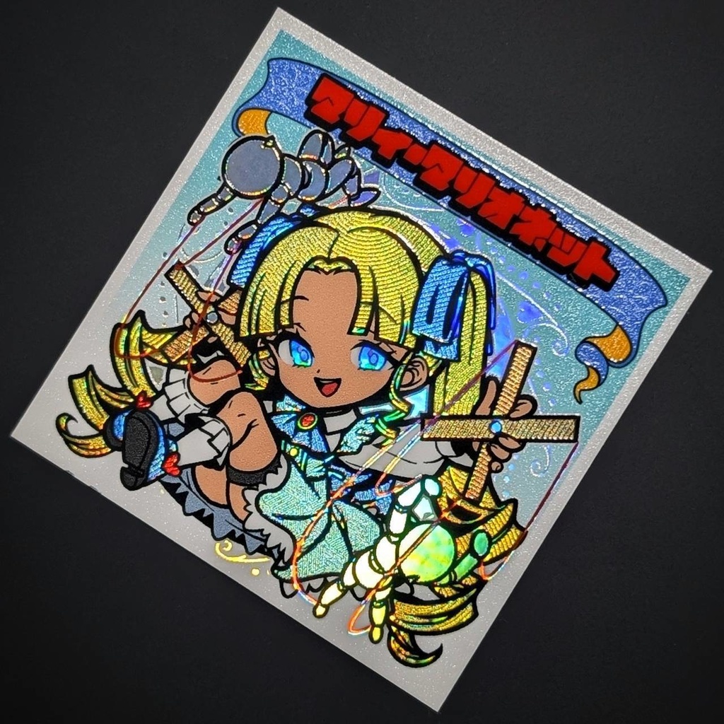 ☆玲幻スリラPart2 3枚セット☆