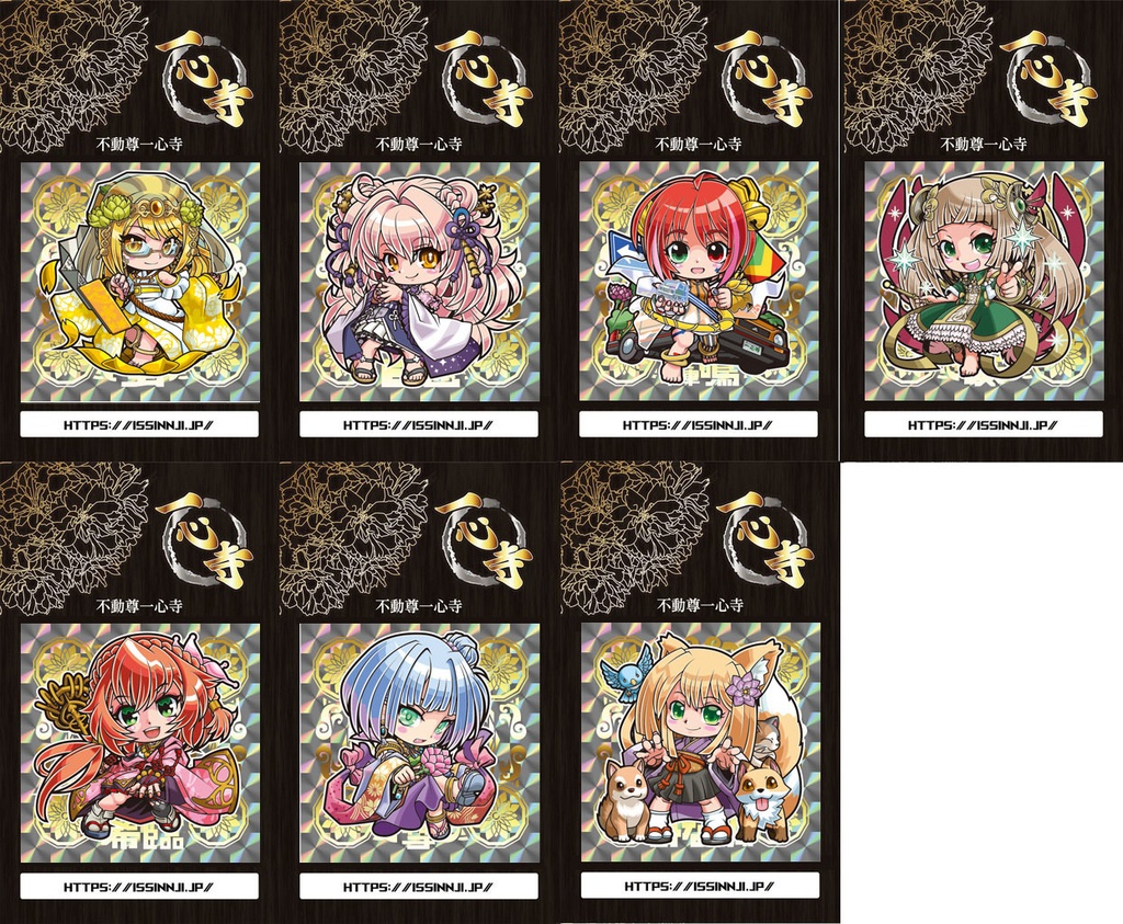 一心寺様コラボシール4弾7種類セット