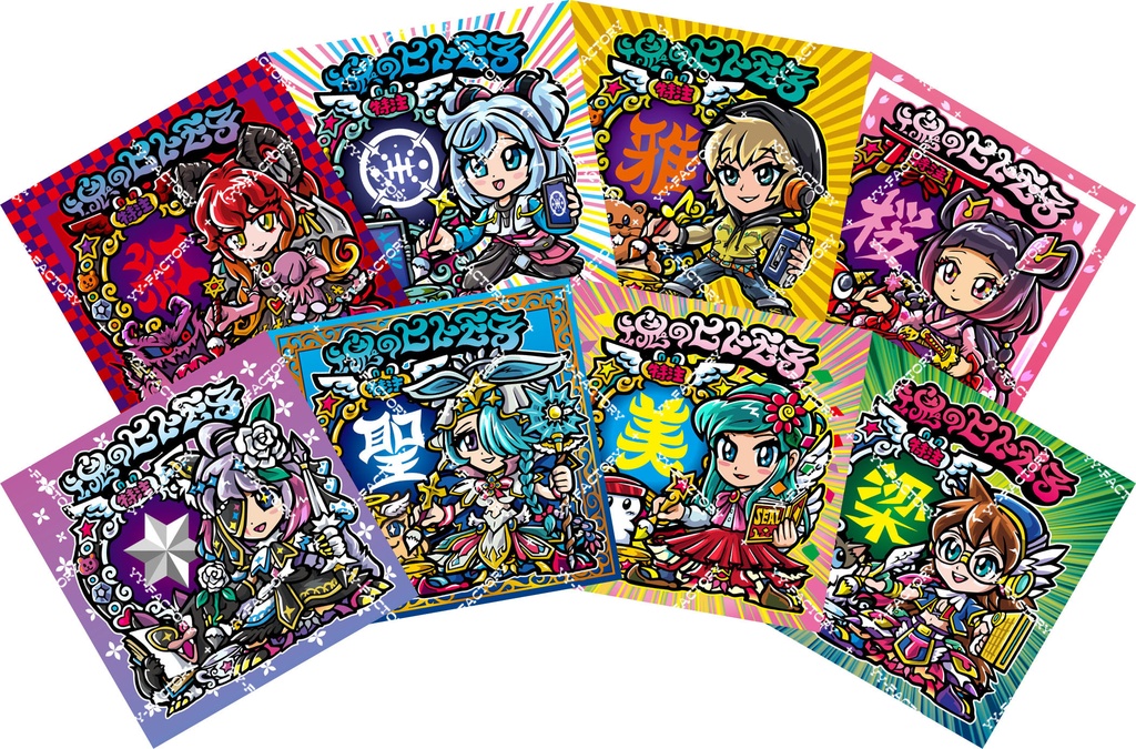 関西シルクリエイト４開催記念シール「魂のヒトモ子」８枚セット